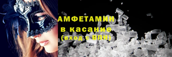 MDMA Premium VHQ Вязьма