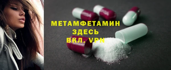 MDMA Premium VHQ Вязьма