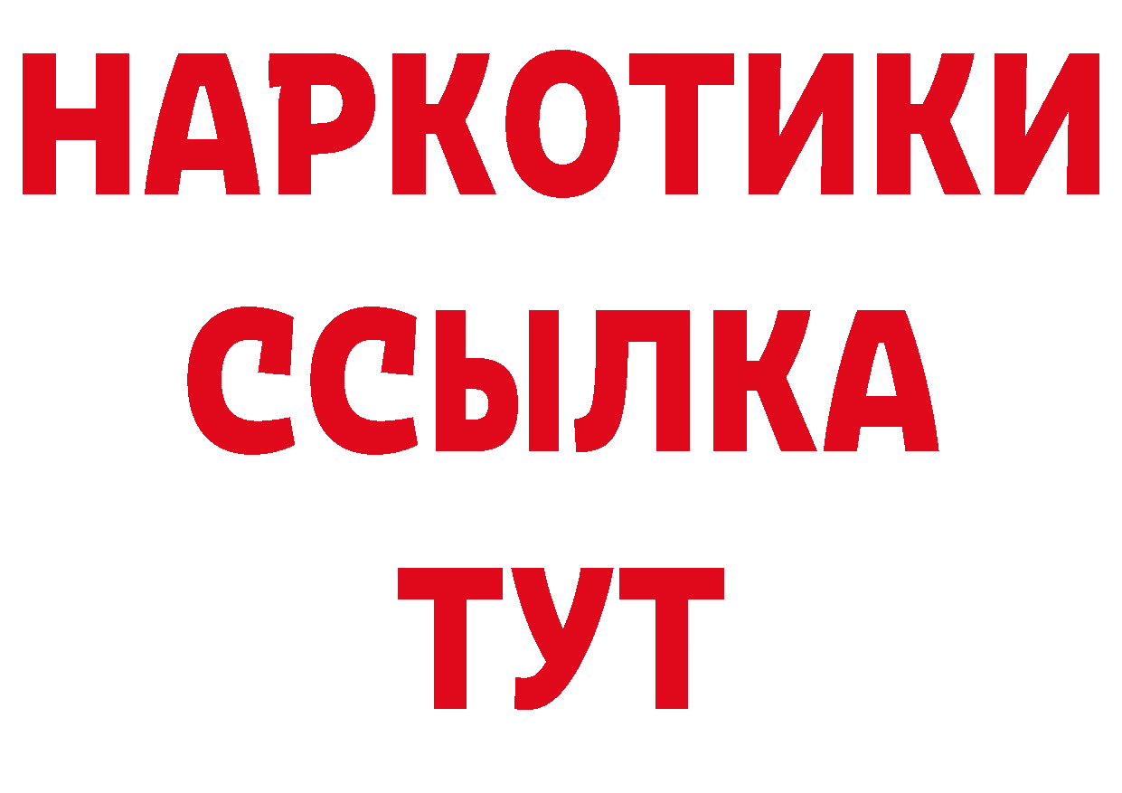 ГЕРОИН хмурый как войти сайты даркнета кракен Первомайск